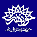 حوزه هنری انقلاب اسلامی - از مشتریان اروند