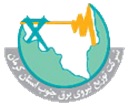 شرکت توزیع نیروی برق جنوب استان کرمان - از مشتریات اروند